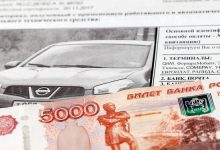 Фото - Россия договорилась с Белоруссией о штрафах для водителей: подробности